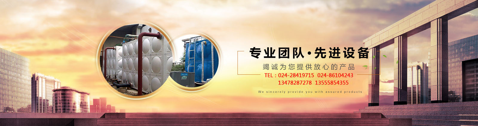 华体会官网客服